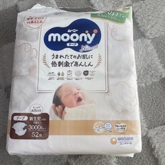 Natural moony 紙おむつ 52枚 3000gまで　新生児