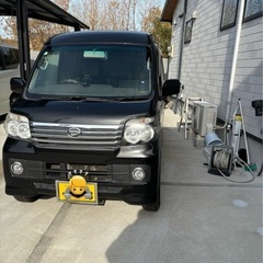 車検満タン