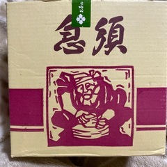 急須　お茶の美老園　茶色　陶器の画像