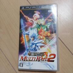 三國無双マルチレイド2