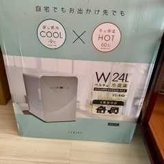 冷温庫 24L VERSOS ホワイト ダブルペルチェ式の画像