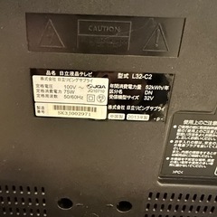 HITACHI Wooo 2013年製の画像