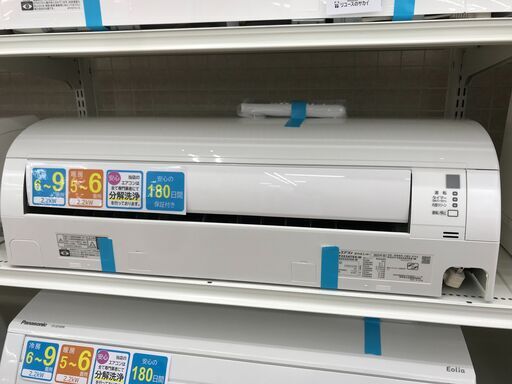 ★ジモティ割あり★ DAIKIN エアコン F223ATES-W 2.2kw 2023年製 室内機分解洗浄 KJ7419