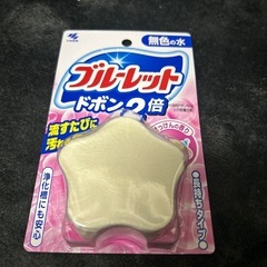 取置き中です！の画像