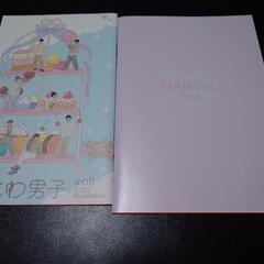 ジャニーズ 冊子 グッズセットの画像