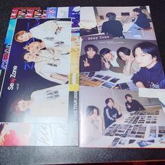 ジャニーズ 冊子 グッズセットの画像