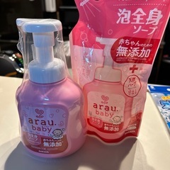 赤ちゃん　ボディーソープ　アラウベビー