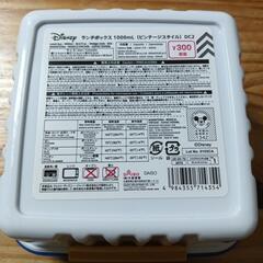 (商談中)ミッキーのランチBOXと木のスプーンの画像