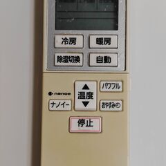 ワ0252 Panasonicエアコン🌟空気清浄機能付き2020年製10畳適用55000円標準工事込み＠大阪市内・岩出市内価格の画像
