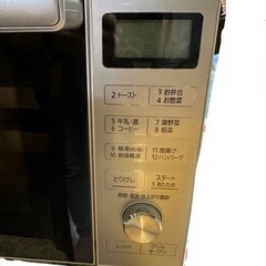 即決2000円割！ほぼ新品！オーブンレンジの画像