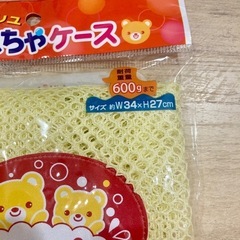 【お値下げ中】お風呂のおもちゃケースの画像