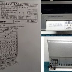 動作確認済 コロナ ポット式輻射ストーブ SVD-70BSL 2020年製 18畳～29畳まで☆札幌市白石区☆店頭お引き取り歓迎【自社配送は札幌市内限定】の画像