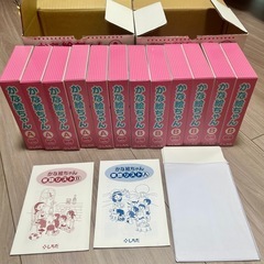 絵ちゃんの中古が安い！激安で譲ります・無料であげます｜ジモティー