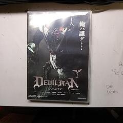 デビルマン DVD
