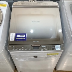 【トレファク神戸南店】SHARPの縦型洗濯乾燥機です【取りに来れる方限定】