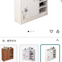 【希少】激安花柄が入ったシューズラック 収納ボックス 下駄箱の画像