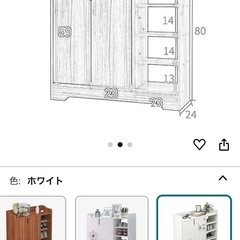 【希少】激安花柄が入ったシューズラック 収納ボックス 下駄箱の画像