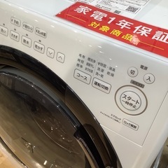 【トレファク神戸南店】2023年製 SHARPのドラム式洗濯機です！【取りに来れる方限定】の画像