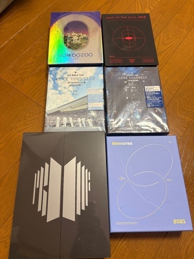 BTSまとめてお譲り