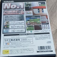 プレステ2　実況パワフルプロ野球K7　ソフト中古の画像