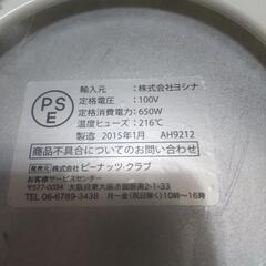 たこ焼きメーカーの画像