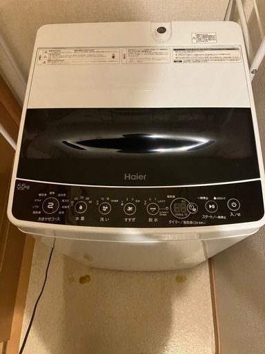 22日限定洗濯機届けます！\n