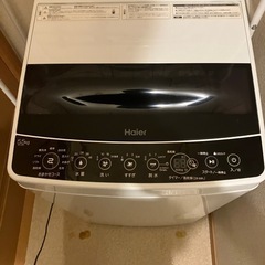 22日限定洗濯機届けます！
