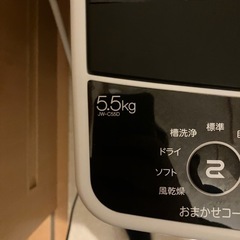 22日限定洗濯機届けます！
の画像