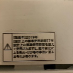 22日限定洗濯機届けます！
の画像