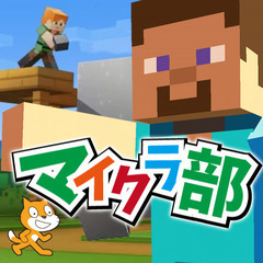 うるま市、勝連城址をマインクラフトで再現しようの画像