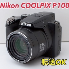 ★Nikon COOLPIX P100★スマホ転送●超小型・超軽量  1ヶ月動作補償あり！ 安心のゆうパック代引き発送！ 送料、代引き手数料無料！