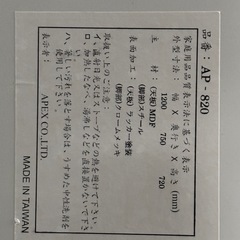 テーブルのみの画像