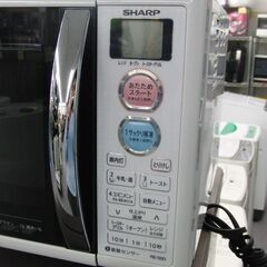 シャープ オーブンレンジ RE-S5D-W 2016年製 ホワイト ターンテーブル SHARP 札幌 手稲の画像