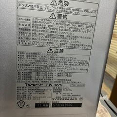ダイニチ石油ファンヒーター　18Lタンク付の画像