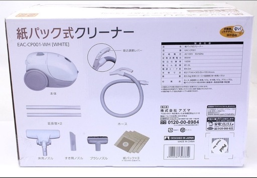 クリーナー美品❤️☆何処でも掃除機にいかがでしょうか？