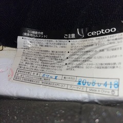 ヘルメット　125cc以下
の画像