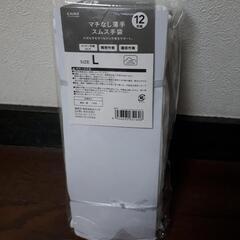 カインズ マチなし薄手 スムス手袋 12双組 L

の画像