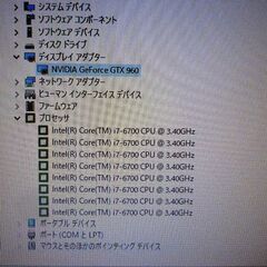 galleria　XT　i7-6700　GTX-960(値下げしました）の画像