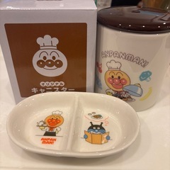 アンパンマン キャニスター 2個 小皿 1枚