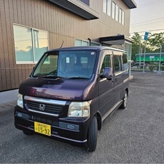 バモス