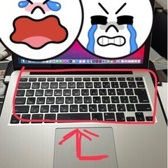 マックブックのキーボードが反応してくれない