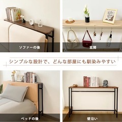 【新品未使用】コンソールテーブル スリム 玄関 木製 省スペース すき間 収納 棚 の画像
