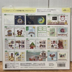 アルバムの画像