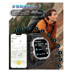 新品未使用未開封品です❣️❣️❣️ スマートウォッチ【2024アップグレード】軍用規格 耐衝撃 IP68防水防塵 Bluetooth5.3通話機能 2.0インチ大画面 着信/LINEなどアプリ通知 100種類運動モード 300＋文字盤DIY Smart watch 落下防止 アウトド アスポーツウォッチ GPS運動記録 歩数計 活動量計 腕時計 音楽制御 音声アシスタント iPhone アンドロイド対応 日本語説明書 (ブラック)の画像