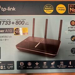 楽天光、NURO光インターネット対応高速WIFIルーター無線LAN