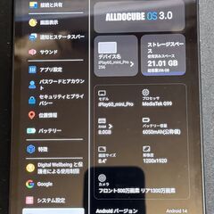 ALLDOCUBE iPlay 60 mini pro(256GB)+専用磁石入りケース