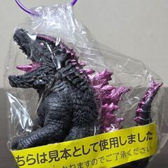 ゴジラ　買い取り者決まりました！
