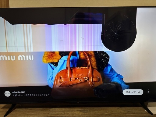 ジャンク品　テレビ　55型