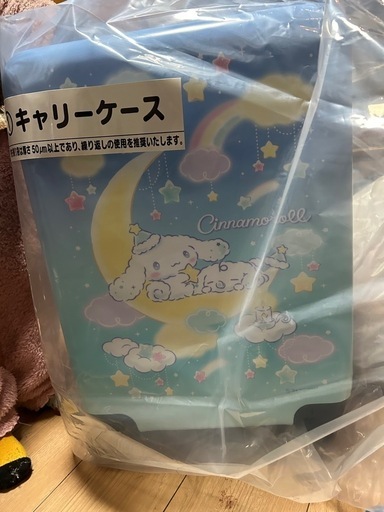 セット