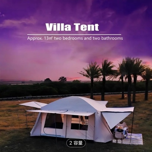 テント 6~12人用